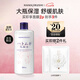 花印薏仁化妝水500ml 爽膚水 補(bǔ)水保濕 進(jìn)口護(hù)膚品禮物七夕情人節(jié)禮物