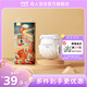 名人寶寶東方匠造系列羽飛紙尿褲輕薄透氣紙尿褲超薄透氣尿不濕嬰兒尿褲 紙尿褲XL碼48片（12-17kg）