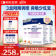 合生元(BIOSTIME)小鼻舒益生菌28袋*3盒 改善鼻敏增強(qiáng)免疫力