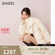 SNIDEL秋冬時尚圍脖鴨絨泡芙羽絨服面包服外套SWFC244307 奶油白 M （1）