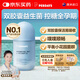 PERDAYS澳洲進(jìn)口控糖益生菌孕婦維生素D孕期孕產(chǎn)婦調(diào)理腸胃排便順暢30粒