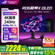 華碩（ASUS）ROG超神X OLED 32英寸4K顯示器 240Hz高刷電競G-sync兼容 0.03ms響應 DP2.1杜比視界Type-C90W PG32UCDMR  4K240Hz DP2.1