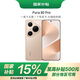HUAWEI Pura 80 Pro 12GB+512GB 釉金一英寸主攝 個性色卡 AI輔助構圖 華為鴻蒙智能手機