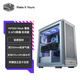 酷冷至尊（CoolerMaster）MF500 Mesh銀色 EATX電腦機箱 鋁質(zhì)型材/玻璃側板/支持CPUGPU雙水冷/磁吸蓋板/贈獨立顯卡支架