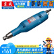 東成 電磨頭玉石雕刻石頭木雕電動(dòng)打磨機(jī)拋光工具多功能小型直磨機(jī) S1J-FF-25B【磨頭需另購】240W