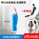 3.7v鋰電池14500遙控車(chē)特技翻斗車(chē)玩具四驅賽車(chē)18650充電線(xiàn)sm插口 14500電池+USB充電線(xiàn)一套 玩具專(zhuān)用電池