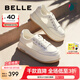 百麗（Belle）透氣網(wǎng)面小白鞋女厚底休閑運動板鞋B1175BM3預售 蜂蜜牛乳-網(wǎng)面 38 (240mm)