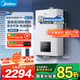 美的（Midea）無極變頻省氣王恒溫燃?xì)獗趻鞝t天然氣采暖地暖家用鍋爐熱水器 全新富氧密閉穩(wěn)燃艙L1GB20-MC2D