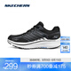 斯凱奇（Skechers）暮光鞋丨2025新品運動跑鞋男款高回彈輕質(zhì)吸震綁帶休閑鞋跑步鞋 男款-黑色/灰色/BKGY 42