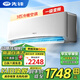 先鋒（SINGFUN）空調大1.5匹 新一級能效變頻冷暖省電新能效 除濕自清潔壁掛式家用出租房宿舍臥室空調掛機空調 3匹 一級能效 變頻冷暖【強勁風(fēng)】 上門(mén)安裝
