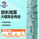 神鯊2.5米11節(jié)8門長形地龍漁網(wǎng)捕魚網(wǎng)工具捕蝦籠魚蝦網(wǎng)籠地網(wǎng)籠漁具