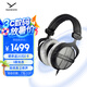 拜雅（beyerdynamic） DT990 PRO 頭戴式 超寬頻專業(yè)  錄音室監(jiān)聽 開放式耳機 250歐姆