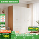 全友家居 簡約奶油風(fēng)衣柜組合家具臥室家用靠墻落地衣服柜子成品衣櫥