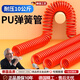 京厽德國品質(zhì)手PU夾紗彈簧氣管軟管氣動高壓伸縮螺旋管空壓機(jī)氣泵防爆 紅-夾紗彈簧管8×5 6米 耐壓15公