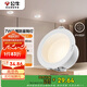 公牛（BULL）LED防霧筒燈MT-B007K-AS白+啞白7W中性光4000K 升級(jí)Ra95顯指