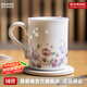 景德鎮(zhèn)（jdz） 官方陶瓷手工玲瓏馬克杯茶杯水杯家用贈(zèng)禮辦公杯創(chuàng)意咖啡杯送禮 花語馬克杯四件套