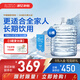 5100西藏冰川礦泉水12升整箱 家用泡茶飲用水大桶裝天然弱堿性礦泉水 12L*6箱