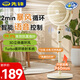 先鋒空氣循環(huán)扇家用抗菌電風(fēng)扇臺立兩用輕音節能渦輪送風(fēng)搖頭風(fēng)扇 杏白色語(yǔ)音款【抗菌扇葉+3D循環(huán)風(fēng)+9H定時(shí)】