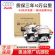 奧迪（AUDI）原廠(chǎng)發(fā)動(dòng)機機腳膠支架4S原裝機腳墊腳墩a6lq5/a4l/q7a7機爪墊膠墊 奧迪A6L C8一汽原廠(chǎng)機腳膠 一對