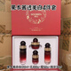 果本玫瑰果凈斑煥白光耀五件套美白護(hù)膚品淡斑精研淡斑補(bǔ)水刮碼 玫瑰果凈斑煥白光耀四件套