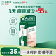 曼秀雷敦（Mentholatum）痘痘貼搭檔 樂(lè)膚潔清痘凝膠控油保濕修護(hù)痘肌 抗痘護(hù)理啫喱18g
