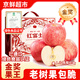 秦悅仙果鮮正宗山東煙臺紅富士蘋果新鮮水果當(dāng)季整箱棲霞脆甜蘋果 5斤【大果80mm+】凈4.5 【已通過綠色食品認(rèn)證】