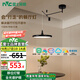 雷士（NVC）奶油現(xiàn)代護(hù)眼智能吊線燈搖臂led吊線餐廳吊燈餐桌吧臺燈燈具 黑色50瓦 全光譜搖臂款