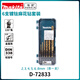 牧田（MAKITA）鍍鈦直柄麻花鉆頭有色金屬、塑料鉆頭套裝 六支裝 D-72833