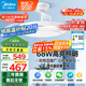 美的（Midea）吊扇燈一體國(guó)家補(bǔ)貼風(fēng)扇燈客廳餐廳臥室LED遙控?zé)麸検焖L(fēng)包安裝