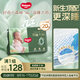 好奇（Huggies）【新品】小森林pro深睡大師紙尿褲S56(4-8kg)尿不濕夏季超薄