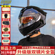 GSB摩托車頭盔全盔男騎行全覆式雙鏡片機(jī)車女3c安全頭盔仿賽四季T80 閃光黑【升級版雙鏡片】拍1發(fā)7 XL 適合58-59cm頭圍