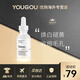 THE ORDINARY10%煙酰胺+1%鋅美白精華 提亮膚色小白瓶面部精華 10%煙酰胺+1%鋅 煙酰胺60ml