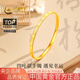 中國黃金（CHINA GOLD）黃金手鐲女士足金四葉草手鐲素圈七夕情人節(jié)禮物送女友老婆 56圈口足金手鐲約5.2g【玫瑰禮盒】