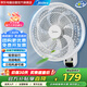 美的（Midea）壁扇壁掛式電風(fēng)扇家用餐廳風(fēng)扇掛扇墻壁工業(yè)搖頭掛式大風(fēng)扇節(jié)能宿舍辦公室車(chē)間商超 FWA35UA