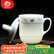 MULTIPOTENT茶杯2個陶瓷蓋杯300ml商務會議賓館酒店單位辦公茶杯2#梅園花春