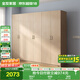 全友家居 家用現(xiàn)代簡(jiǎn)約成品衣柜組合二門衣柜臥室衣櫥立柜簡(jiǎn)易儲(chǔ)物柜