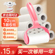 妙然粘毛器粘毛滾筒10cm1器6卷300撕可撕式衣服寵物除毛粘塵紙除塵器