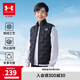 安德瑪（Under Armour）【熱力羽絨】男女童輕薄羽絨服馬甲秋冬保暖兒童背心244105170 黑色 160