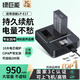 綠巨能（llano）適用佳能LP-E17相機電池R50/200D二代EOS R10/R8/750D/800D/760D/850D/R100/M3/M6 一電雙充套裝