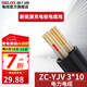 德力西（DELIXI）新能源汽車充電樁ZC-YJV電纜3/6芯6/10平方【現(xiàn)貨1米起售不退換】 ZC-YJV-3*10【3芯10平方】 1件1米，要幾米拍幾件，默認連續(xù)