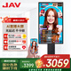 JAV 43英寸直播大屏觸控一體機(jī)投屏顯示器抖音快手直播設(shè)備題詞直播一體機(jī)LED43C3k科文版Max(8+128G)