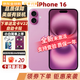 【美版有鎖未激活】Apple蘋果iPhone16 16 plus 美版手機(jī) A18芯片 IPHONE 16 粉色 128GB 美版有鎖+開孔