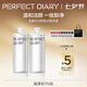 氨基酸輕柔凈澈卸妝水500ml*2清潔眼唇卸溫和生日禮物