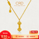 CRD克徠帝黃金項(xiàng)鏈金剛杵足金999套鏈古法吊墜5G工藝送節(jié)日禮物 7.5g