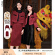 香影【新年戰(zhàn)袍】紅色小香風(fēng)套裝裙女秋冬輕熟本命年小洋裝兩件套 暗紅 S