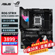 ROGX870E HERO -A/F/E/H WIFI D5 玩家國度電競電腦主板支持 AM5 CPU 9900X/9950X/9800x3d OP DIYA ROG STRIX X870E-E  W