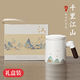 赫珮遠山茶杯茶水分離陶瓷泡茶杯禮盒裝馬克杯送老師畢業(yè)季禮物父親節(jié) 遠山茶水杯【禮盒裝】白色