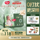 好奇（Huggies）【新品】小森林pro深睡大師紙尿褲S56(4-8kg)尿不濕夏季超薄