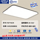 歐普照明（OPPLE） LED吸頂燈護眼客廳燈臥室餐廳主燈簡(jiǎn)約燈具衛生間照明大燈 120W 35㎡內適用 黑色（110*70遙控）