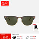 雷朋（RayBan）太陽鏡派對達人系列半框墨鏡潮流方形男女款時尚眼鏡0RB3016禮物 W0366玳瑁色鏡框綠色經(jīng)典鏡片 尺寸51